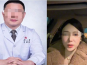 武大教授被前妻實名舉報嫖娼賭博？校方回應：紀委介入調查