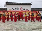 荊山鎮舉辦“愛國季”道德講堂暨元旦文藝匯演