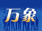 “删库跑路”图痛快报复公司 离职员工有的要赔钱有的被判刑得不偿失