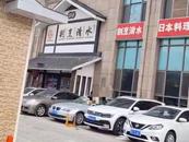 大連有人從酒店高層墜樓砸中轎車？警方證實有墜樓事件