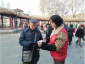 天橋街道：大力弘揚憲法精神 建設社會主義法治文化