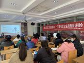 蕪湖市萬春社區：春到萬家 同享幸福