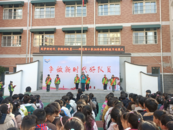 筑夢新時代 爭做好隊員 ——蚌埠師范附小開展校園科技節(jié)閉幕式