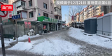 沿街商户扫雪不力将被处罚？辽宁一地回应：并未执行