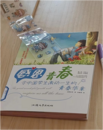肥西縣上派鎮(zhèn)舉辦親子閱讀活動(dòng)  