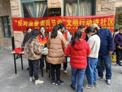 鼓樓街道小東街社區：開展食品安全宣傳周活動