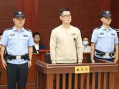 葉志宏受賄、洗錢案一審開庭