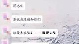 林俊杰舞蹈片段被恶搞 律师：恶意二创者涉嫌侵权