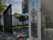 戰低溫 | -11.7℃！合肥多戶水表炸裂漏水、水管凍住 供水人員咋抗寒防凍