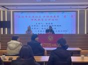 “醫院專家進社區 女性健康有‘醫’靠”——金安區婦幼保健院為社區居民送去一份“健康大禮”
