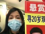女子產下雙胞胎醫院告知夭折了一個，20年后她發現蹊蹺，警方回應