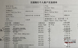 上海一女子网恋两年生子，发现婆婆竟是男友找人扮演的…