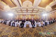 三十而立聚力科創開新篇 2023完美生命健康論壇圓滿舉行 