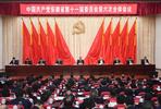 省委十一届六次全体会议在肥召开 省委常委会主持 韩俊讲话 全会审议通过了《中国共产党安徽省第十一届委员会第六次全体会议决议》