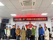 “精康”融合服務：匯聚微光，點亮“精·彩”