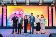 這一次，憑什么是合肥萬(wàn)科
