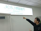 涉嫌多項違法行為  合肥一視力矯正經營戶被查