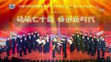 安徽省监狱管理局白湖分局开设建监70周年艺术党课