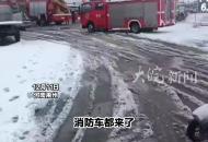 河南禹州一加油站頂棚被大雪壓垮 “有個人加完油剛走就塌了” 官方回應：確有此事，等通報