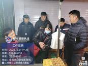 潁州區組織有關部門開展城市攤群點和小餐飲門店燃氣安全隱患排查，全面推進全區冬季安全生產工作落實