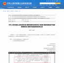 蒙牛寧夏工廠獲國家級“智能制造”稱號，“更智慧”引領中國乳業數智化轉型