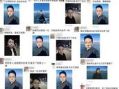 素人“聞神”兩場直播獲利840萬，為什么偏偏他火了？背后真沒推手嗎？