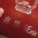 妻子發現丈夫與異性曖昧讓其簽下“忠誠協議”，離婚時法院為何不認？