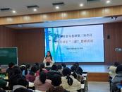 宿州市埇橋區(qū)：督導(dǎo)教研第三協(xié)作區(qū)小學(xué)語文“三課”教研活動(dòng)在曹村中心校舉行
