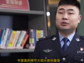女研究生制售色情書籍賣給青少年，涉案1000多萬！