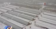 寒潮繼續(xù)影響我國 多地出現(xiàn)雨雪天氣