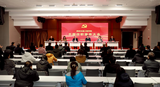 李萍任西安交通工程学院党委书记