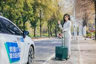 ?哈啰打車：在合肥已累計服務超120萬用戶 元旦需求預增105%            