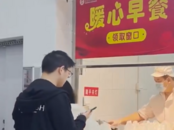 南京一高校推免費早餐鼓勵學生早起