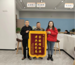 望城街道：心系老兵遞關(guān)懷，退役老兵送錦旗