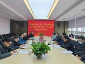 皖西學院電子與信息工程學院黨委與中國電信六安分公司云中臺黨支部開展黨建聯盟活動