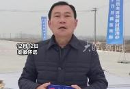 蚌埠民用機場飛行區跑道全線貫通