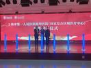 安徽首个国家综合区域医疗中心在蚌埠正式开诊