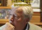 单身、无子女 爱马仕继承人要把400亿财产送园丁  