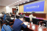安徽新“三首”政策正式印发 符合条件最高可获1000万元补贴