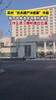 苏州“杀夫藏尸冰柜案”开庭 有市民申请现场旁听被拒 工作人员：旁听席位已满