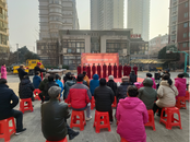 雪華鄉(xiāng)（宏業(yè)村街道）第一社區(qū)舉辦“夢想起航 共筑和諧”元旦文藝演出