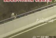 女子跨高架護(hù)欄 他挺身而出，合肥 “黑衣大哥”找到了！“誰都有想不開的時(shí)候，希望她堅(jiān)強(qiáng)” 