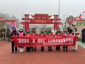 裕安區城南鎮關田畈社區開展“喜迎龍年，‘廟’趣橫生”元旦新年廟會親子活動