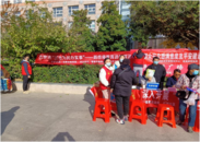 德高心寬 法護家安|合肥德泰和健康心理公益文化發展中心開展“12.4”普法日行動