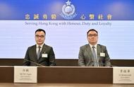 各懸紅100萬港元！港警國安處宣布通緝