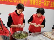 淮北市杜集區段園鎮袁莊社區開展  “黨群連心共攜手，情暖冬至一家親”  活動