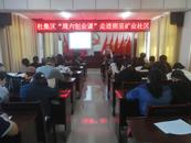 ?淮北市杜集區人社局：“三個精準”持續激發創業潛能            