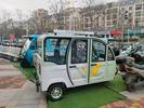蚌埠：市区中环线内 电动三、四轮车和三轮摩托车24小时限行  