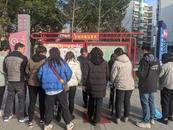 安慶經開區同安社區開展“家庭是快樂的源泉，拒絕家庭暴力”反家暴宣傳活動