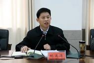當(dāng)選市長3個月后，紀(jì)道清擬任市委書記